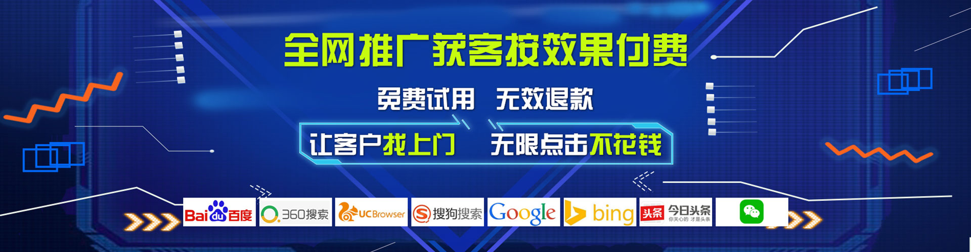 涡阳百度开户返点