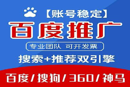 信息流广告制作流程及实战案例